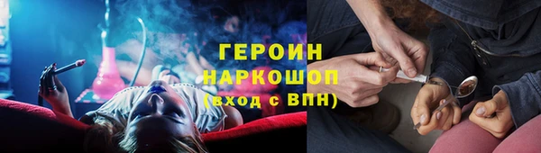 эйфоретик Бронницы