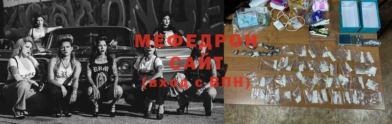 Мефедрон mephedrone  магазин  наркотиков  Котовск 